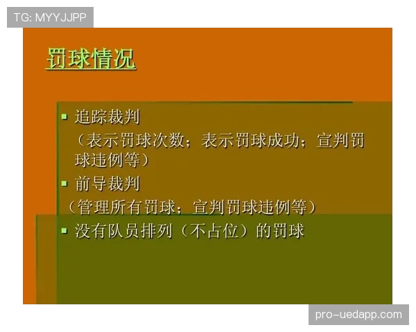 篮球规则解读:暂停后如何正确执行发球规则避免违例 篮球规则解读:暂停后如何正确执行发球规则避免违例