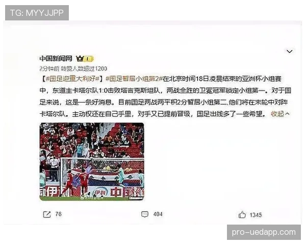 2026世界杯卡塔尔队能否突破小组赛重现亚洲杯辉煌 2026世界杯卡塔尔队能否突破小组赛重现亚洲杯辉煌