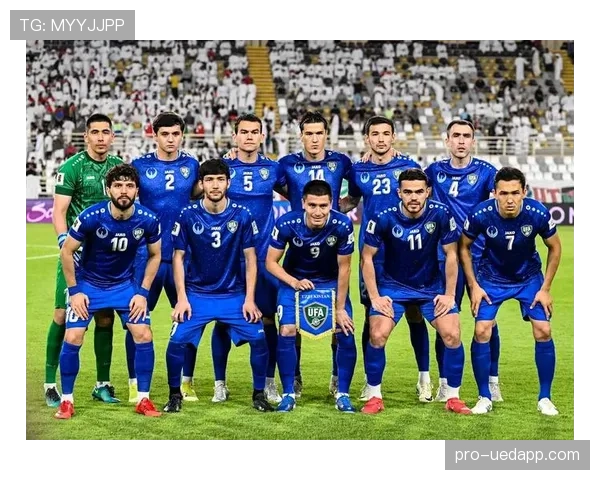 乌兹别克斯坦2026世界杯预选赛赛程分析 能否突破历史首次晋级正赛