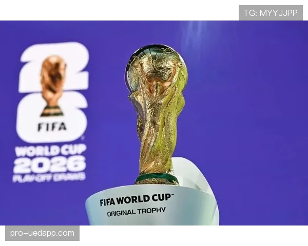 2026世界杯如果三队同分怎么排名 2026世界杯如果三队同分怎么排名